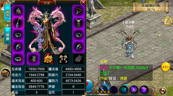 傲视千雄单机版 v3.77 安卓版1