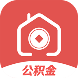 闪电公积金最新版