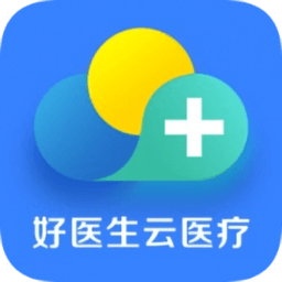 好医生云诊所app下载