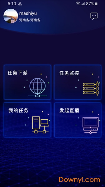 融媒指挥app