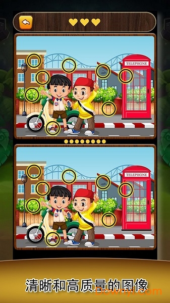 欢乐找找茬手机版 v1.0 安卓最新版0