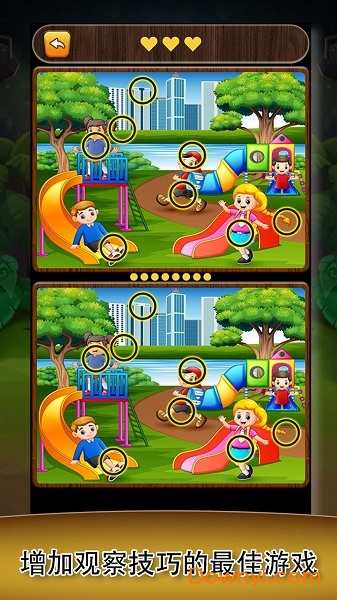 欢乐找找茬手机版 v1.0 安卓最新版2