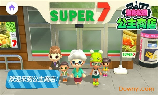 迷你校园商店下载