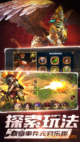 命运之锤官方游戏 v1.0 最新安卓版2