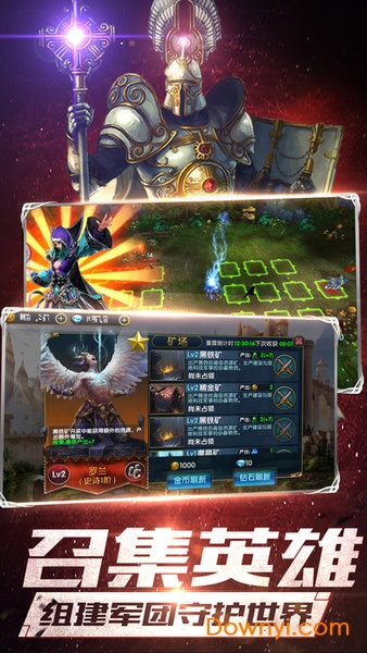 命运之锤官方游戏 命运之锤手游