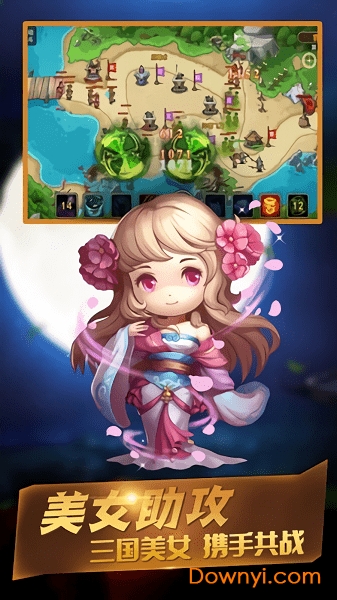 我守塔特牛官方版 v1.0.1 安卓版0