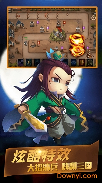 我守塔特牛官方版 v1.0.1 安卓版1