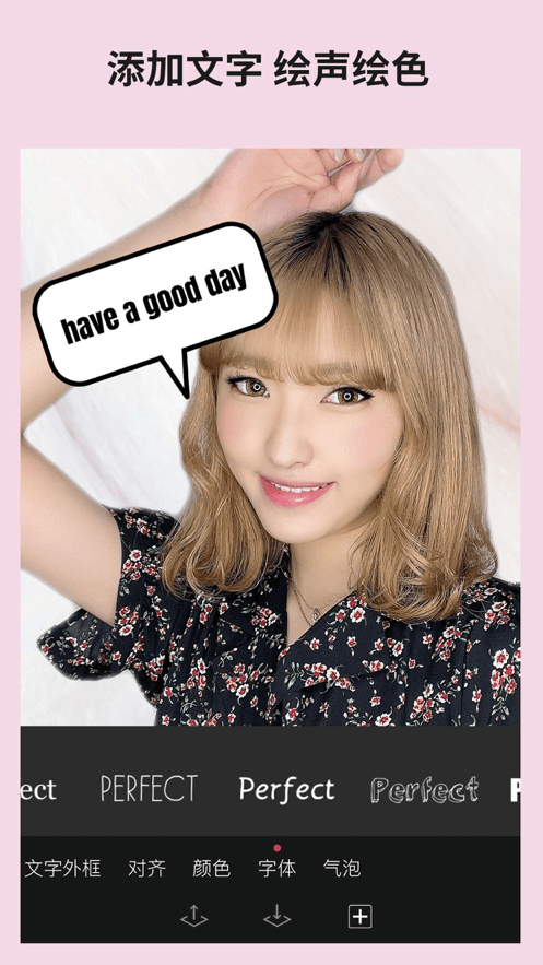 玩美相机美颜软件 v5.56.0 安卓最新版2