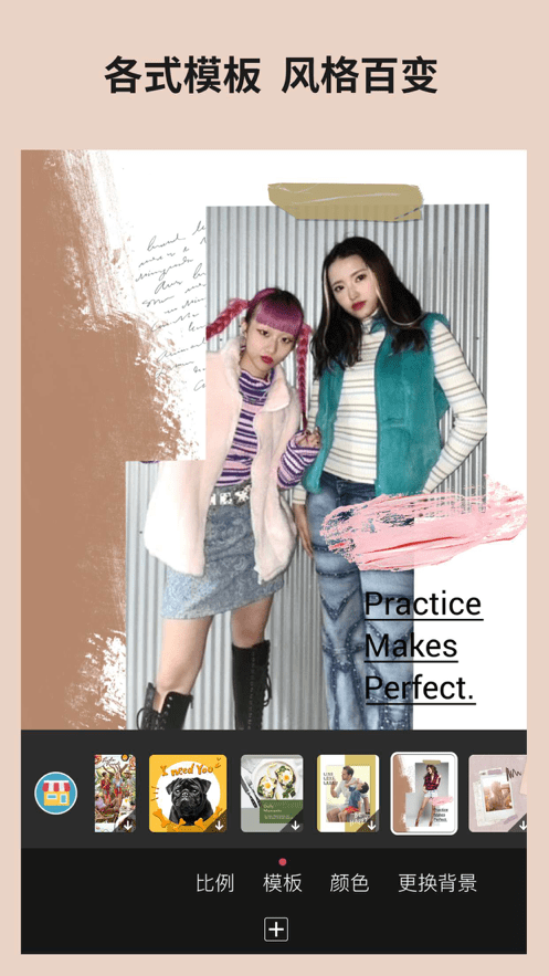 玩美相机美颜软件 v5.56.0 安卓最新版3