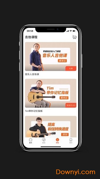 吉他世界网app v4.22.0 安卓版 2