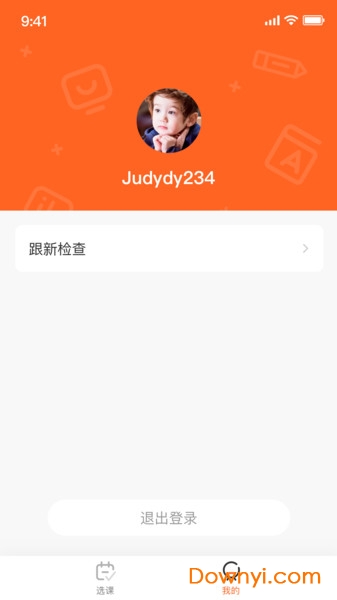 vipkid优选课官方版 v4.6.1 安卓版0