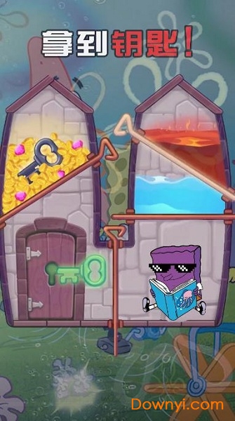 救救海绵宝宝最新版 v2.0 安卓版0