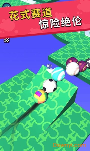 球球向前冲冲冲红包版
