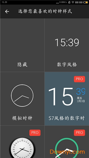 息屏时钟软件 v1.0 安卓版0
