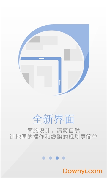 天地图高清卫星地图版 v4.0 安卓版 0