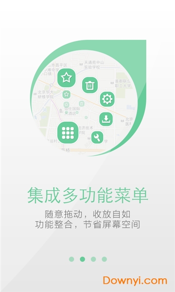 天地图高清卫星地图版 v4.0 安卓版 2