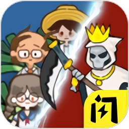 共同发育免广告版小游戏