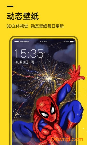 全局透明壁纸苹果版app v1.0.5 iphone版1