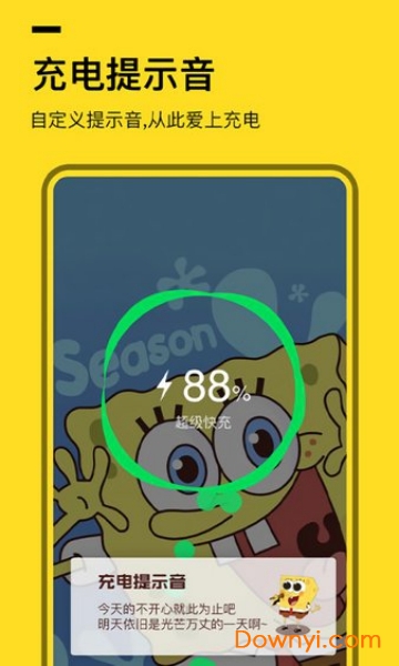 全局透明壁纸ios软件 全局透明壁纸苹果版app