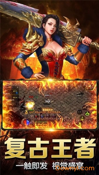 蓝月特戒官方版 v1.0.101 安卓版1