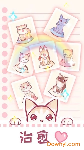 梦幻宠物店飞狗日记手游 v1.0 安卓版0