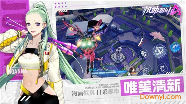 机动都市阿尔法九游游戏 v1.0.13713 安卓最新版2