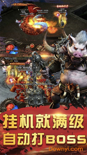 玫瑰大极品传奇下载