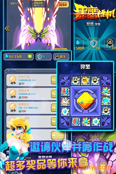 黑鹰战机单机版 v2.1 安卓版0