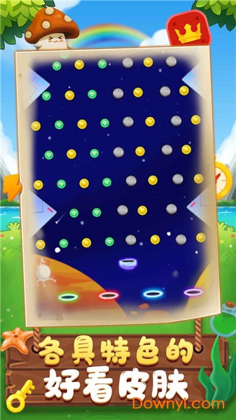 球球大赢家红包版 v1.0 安卓版2