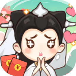 修仙逆袭记领红包