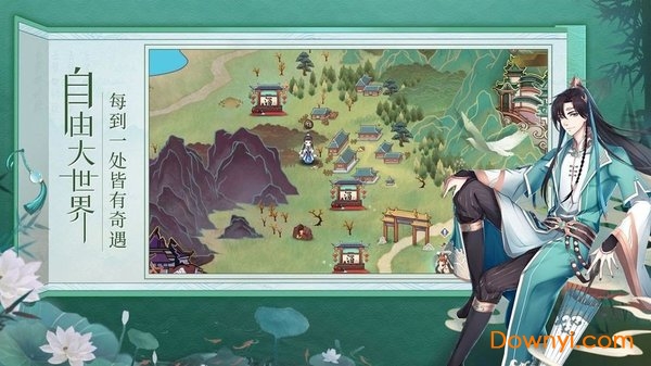 修仙逆袭记领红包 v7.5.0 安卓版1