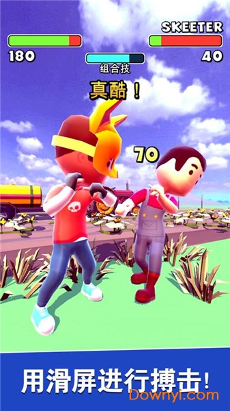 滑动格斗最新版 滑动格斗游戏