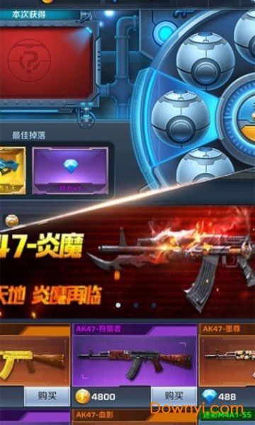 危机任务手游 v1.0.3 安卓版0