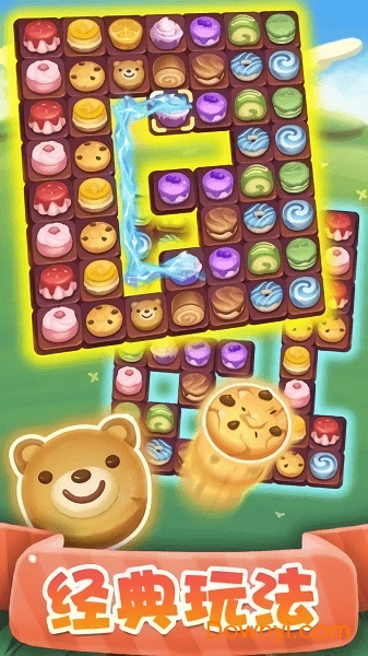 萌萌连连看手机版 萌萌连连看游戏下载