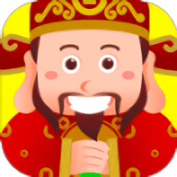 财神来找茬游戏