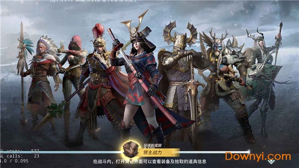 代号邪神体验版 v1.1.1274 安卓版2