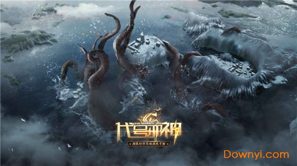 代号邪神体验版 v1.1.1274 安卓版1