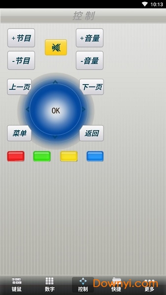 康佳万能电视遥控器app v1.01 安卓版 0