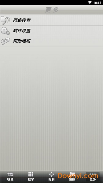 康佳万能电视遥控器app v1.01 安卓版 2