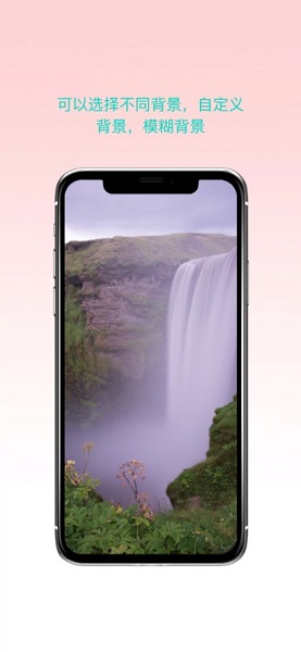 曲奇截屏官方版 v1.0 安卓版1