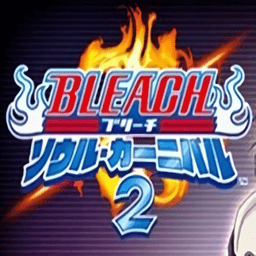 死神灵魂嘉年华2手机版