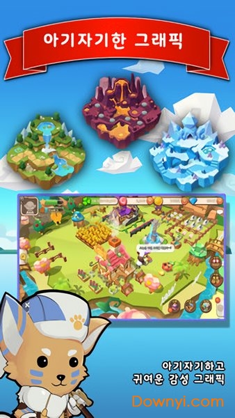 幻想农场游戏下载