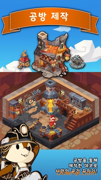 幻想农场手机版 v1.07 安卓版0