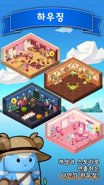 幻想农场手机版 v1.07 安卓版1