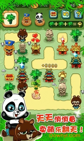 功夫熊猫消消看官方下载