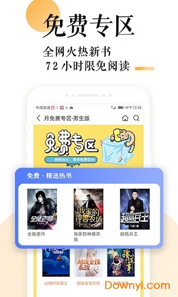 Po18脸红心跳小说 v1.0.23 安卓版0