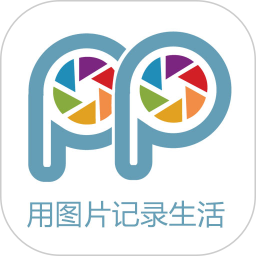 印记工坊手机制作相册免费软件