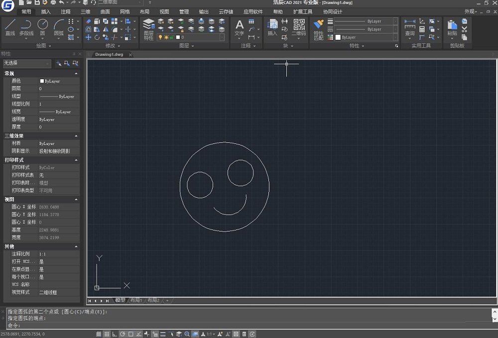 Gstar CAD2021官方版 64位版1