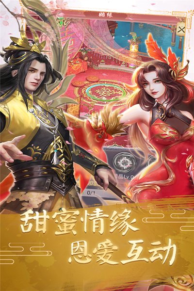 武极天下九游游戏 v1.0.8 安卓版1