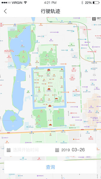 天天享电动车上牌 v3.0.9 最新安卓版2